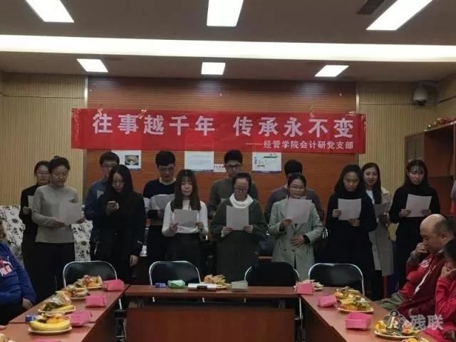 图为 活动现场