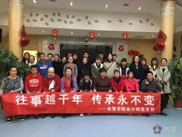 图为 活动合影