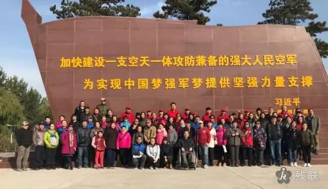 图为 活动合影