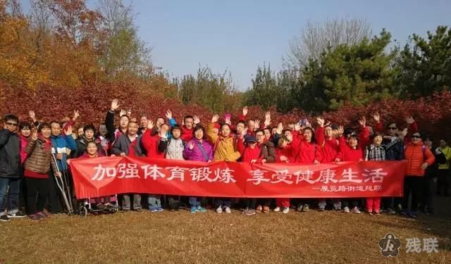 图为 活动合影
