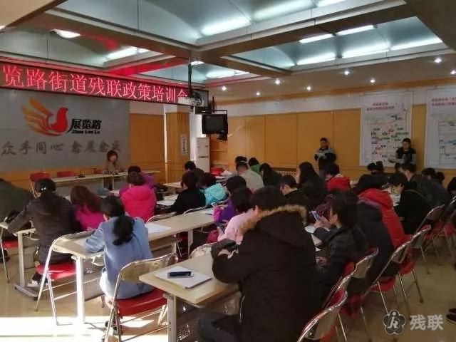 图为 培训现场