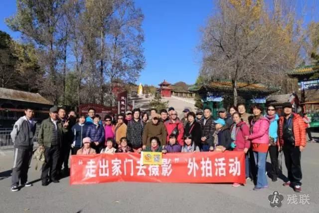 图为 活动合影