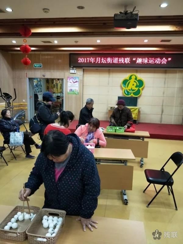 图为 比赛现场