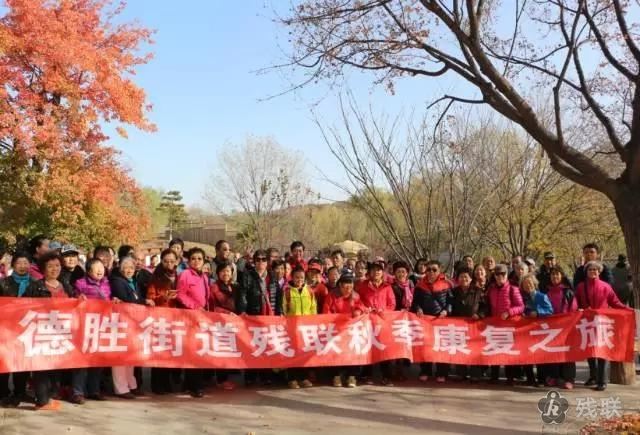 图为 活动合影