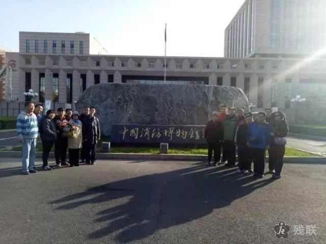 图为 活动合影