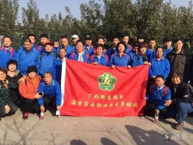 图为 活动合影