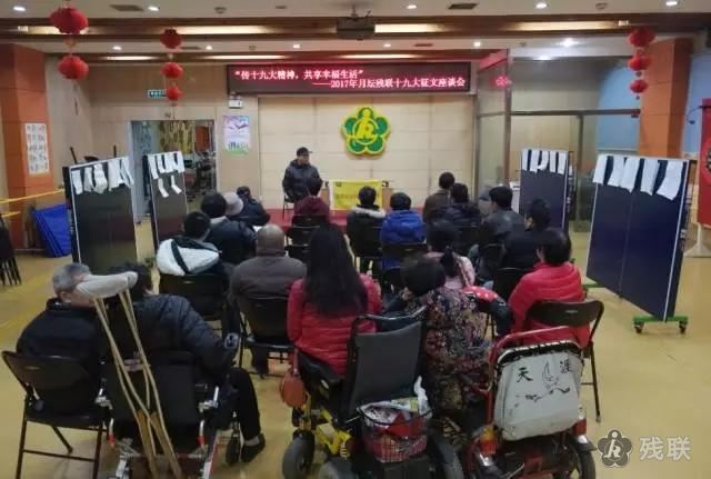 图为 活动现场