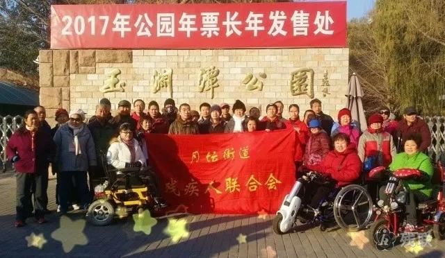 图为 活动合影