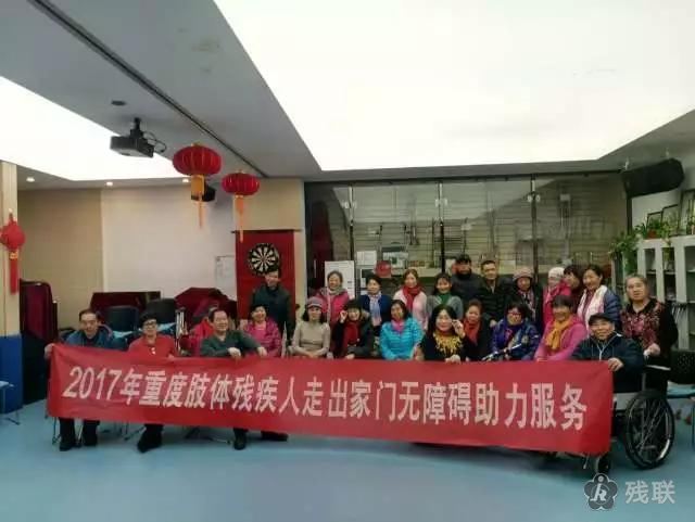 图为 活动合影
