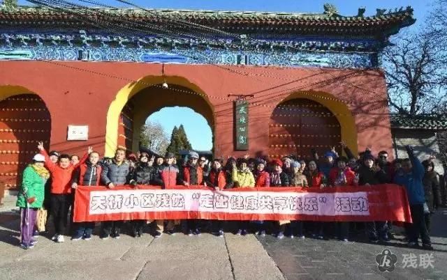 图为 活动合影