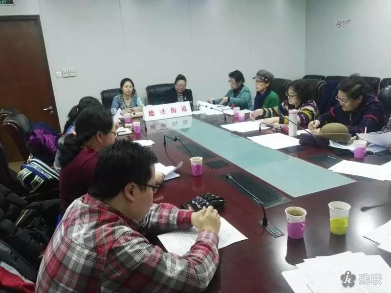 图为 会议现场