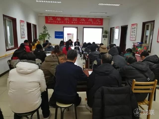 图为 会议现场