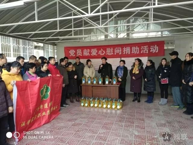 图为 慰问现场