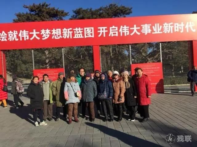 图为 活动合影