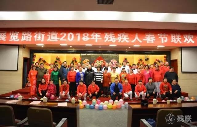 图为 活动合影