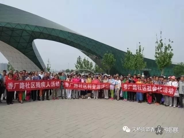 图为 活动合影