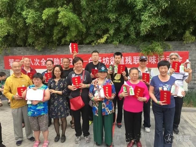 图为 活动合影