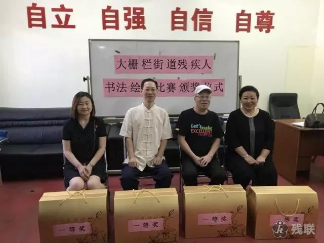 图为 获奖合影