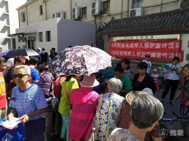 图为 活动现场