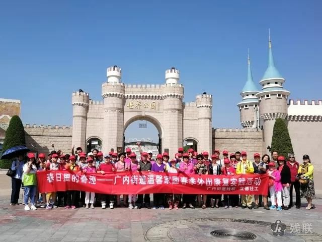图为 活动合影