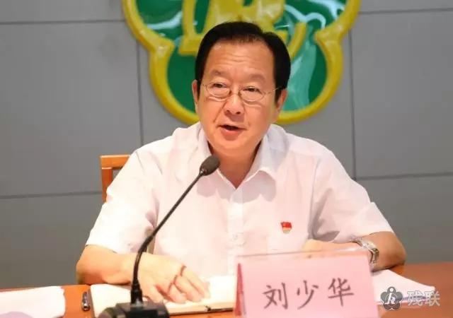 图为 会议现场