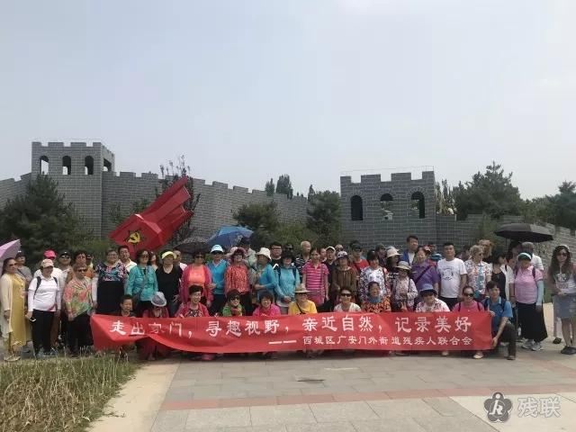 图为 活动合影