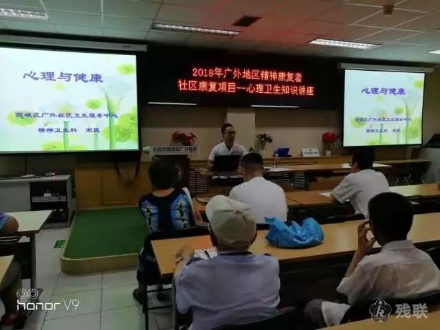 图为 宣讲现场