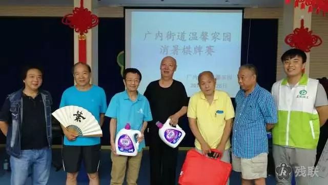 图为 活动现场
