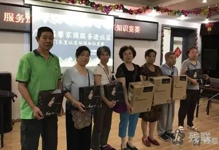图为 活动现场