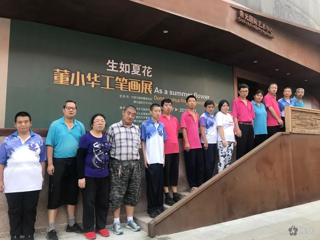 图为 活动合影