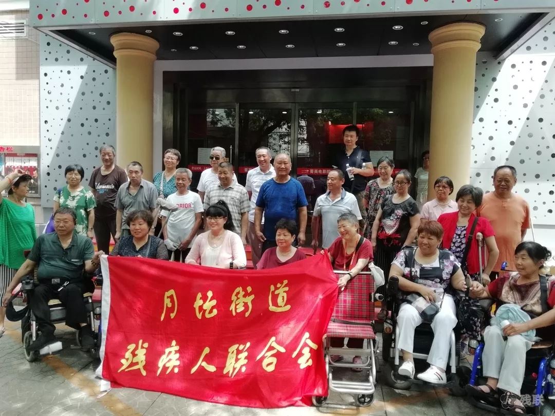 图为 活动合影