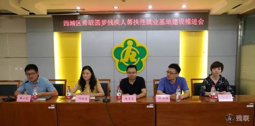 图为 会议现场