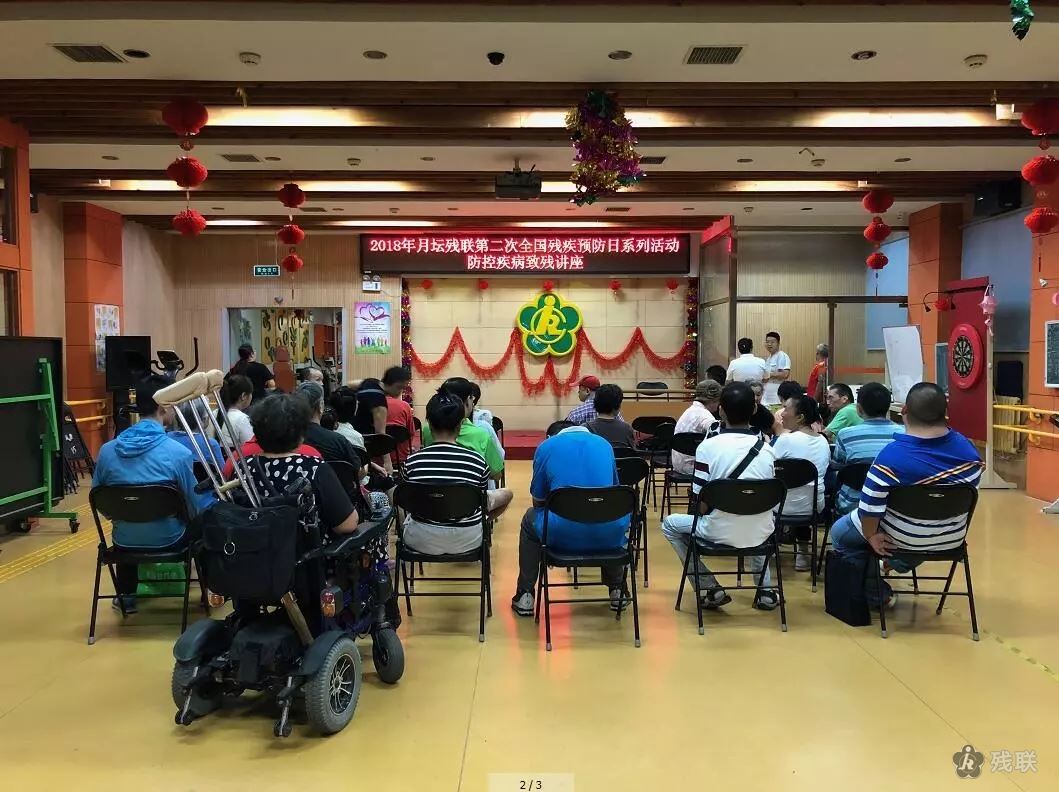 图为 活动现场
