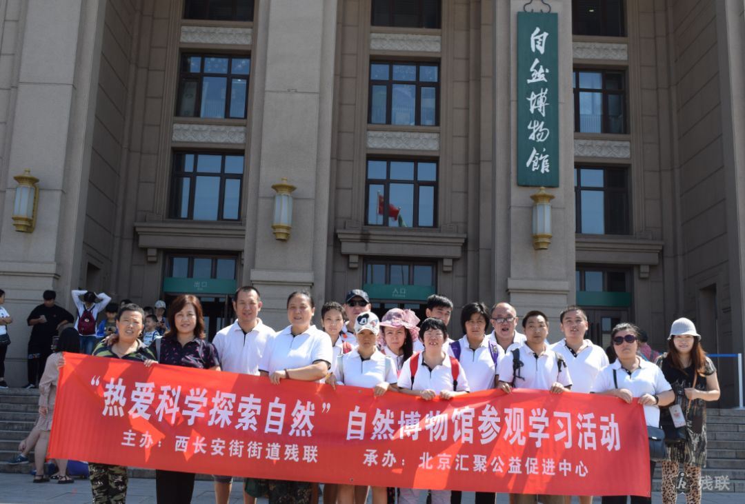 图为 活动合影