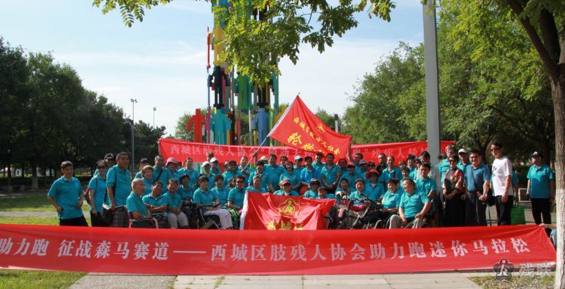 图为 活动合影