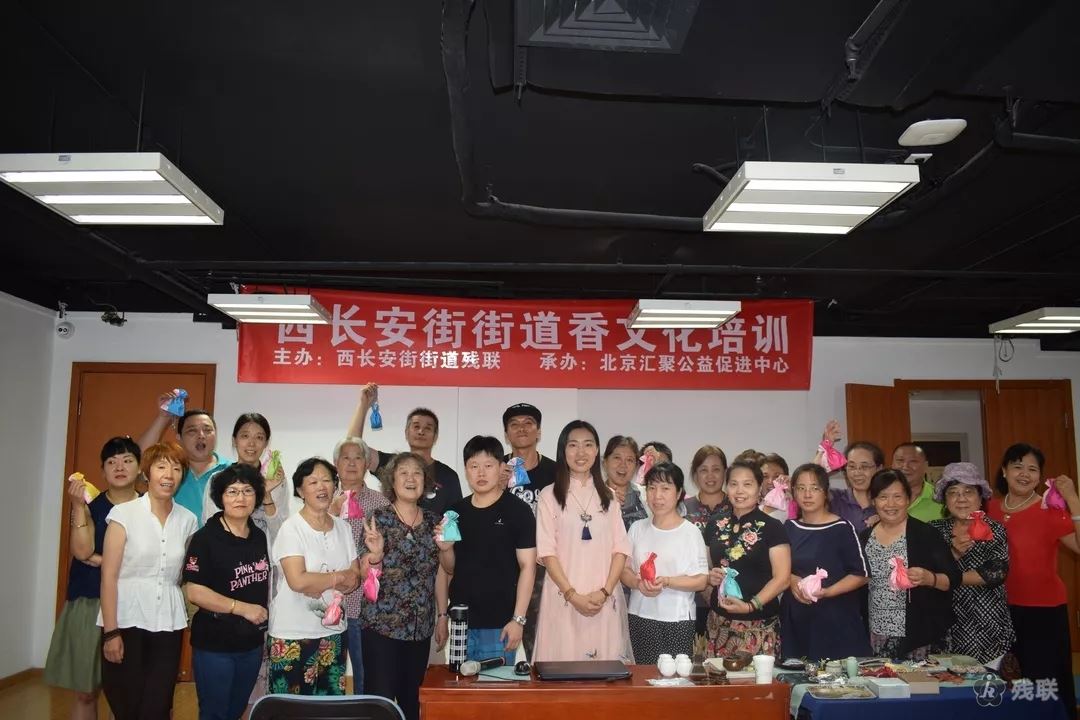图为 活动合影