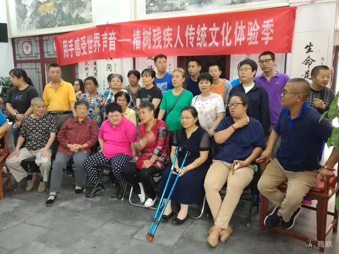 图为 活动合影