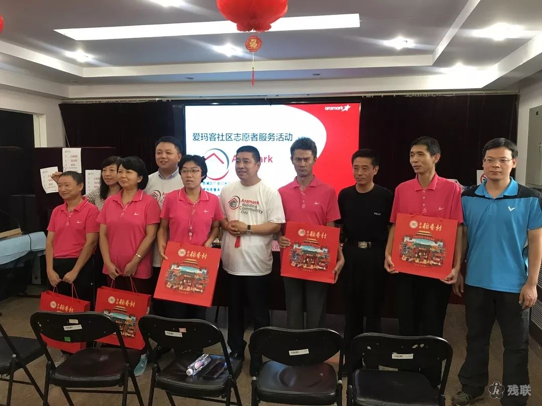 图为 活动现场