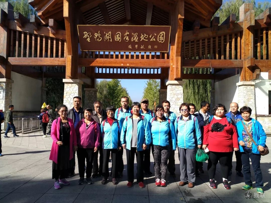 图为 活动合影