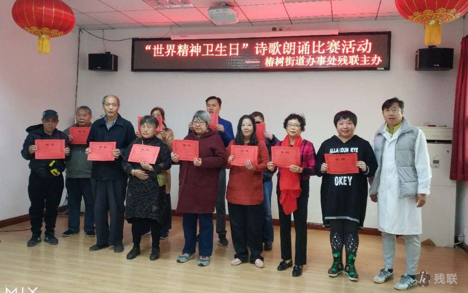 图为 活动现场