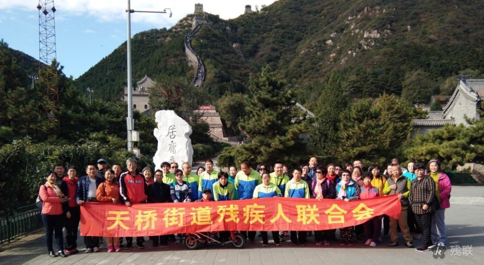 图为 活动合影