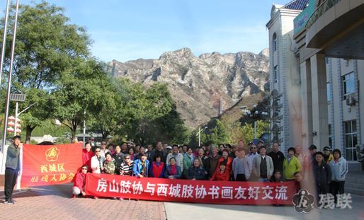 图为 活动合影