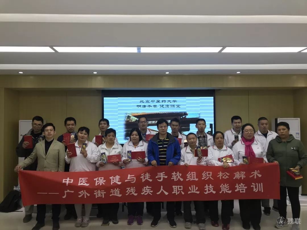 图为 培训现场