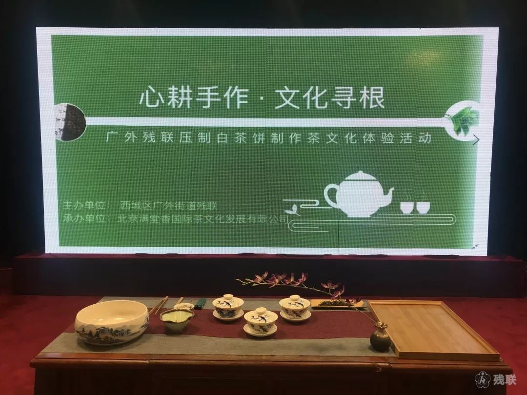 图为 活动现场