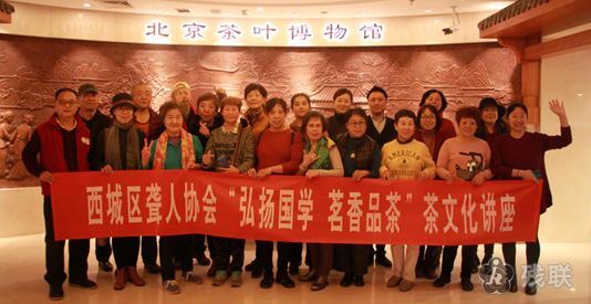 图为 活动合影