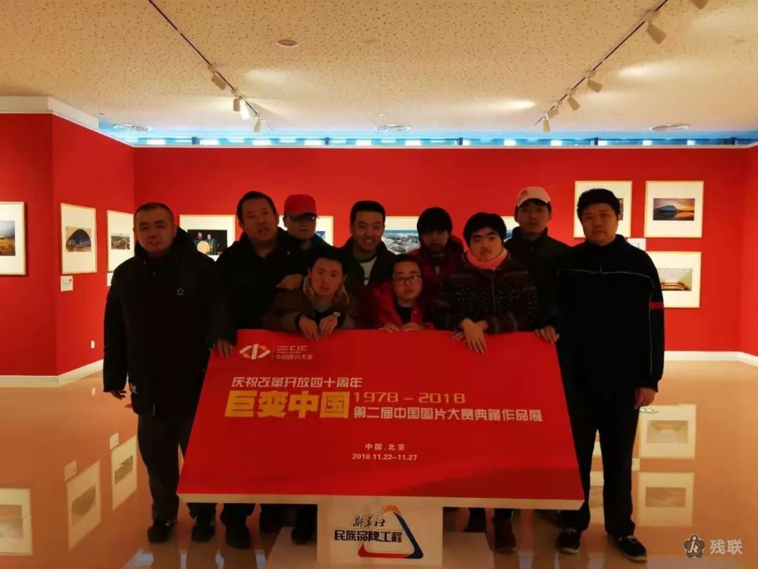图为 活动合影
