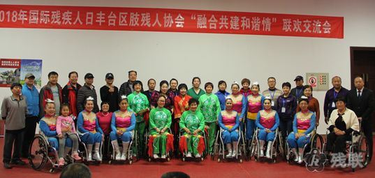 图为 活动合影