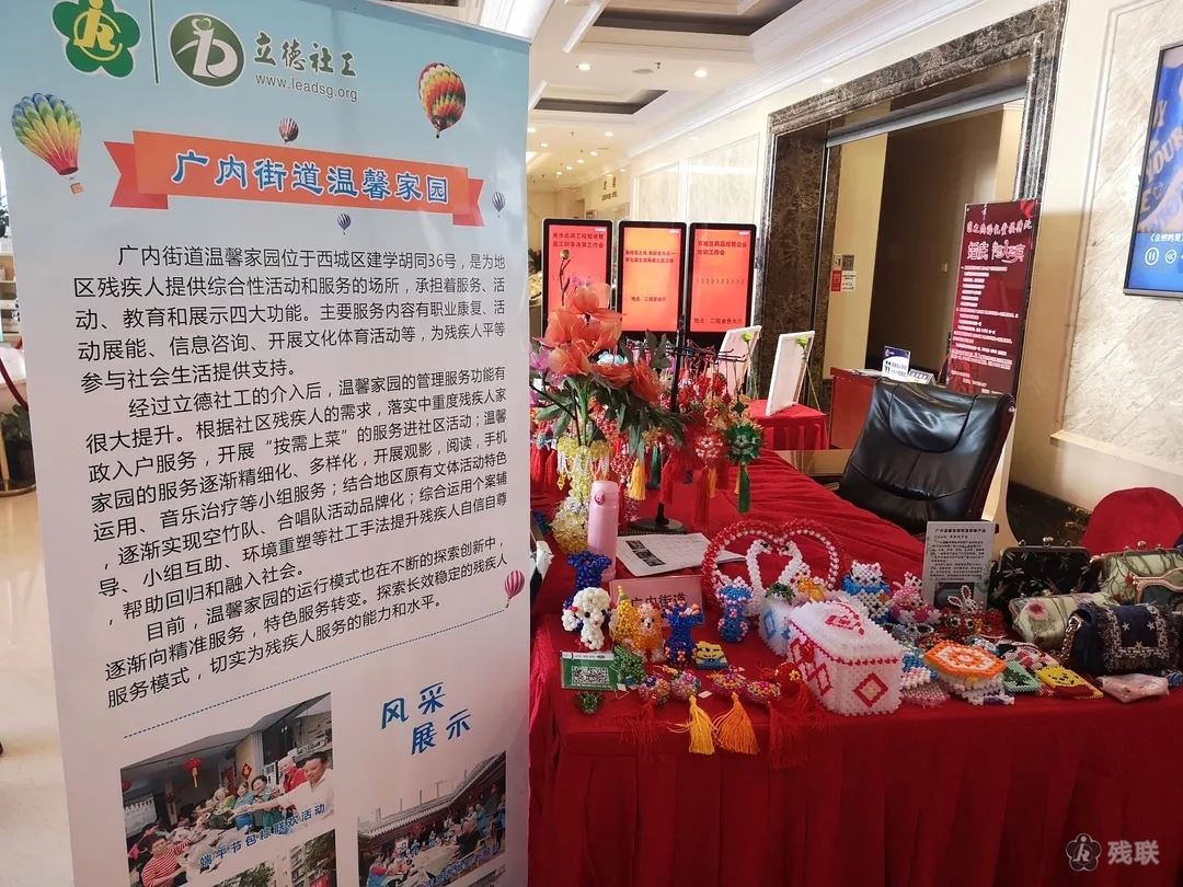 图为 活动现场
