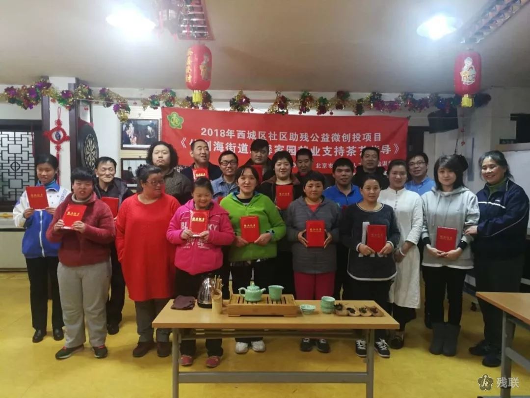 图为 活动合影