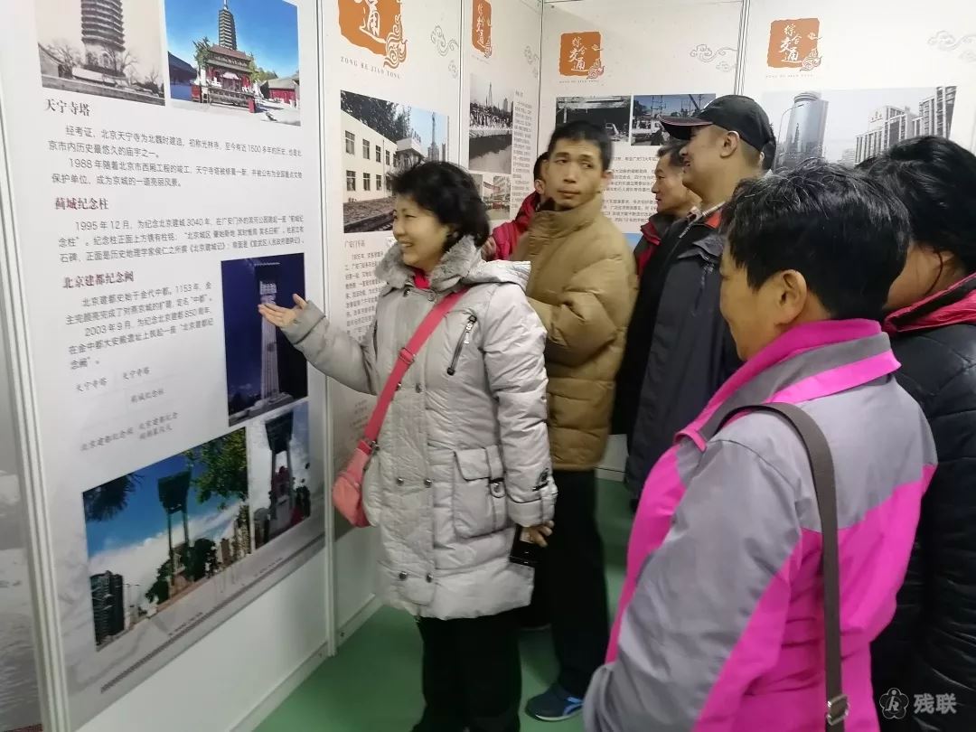 图为 参观现场